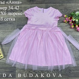 качество 100 только оптом часы работы с 8 00 до 15