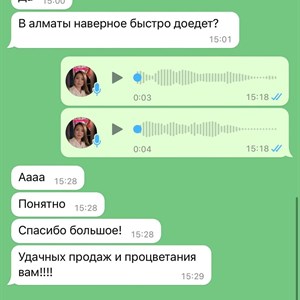 Наши довольные клиенты         У нас оптовые продажи