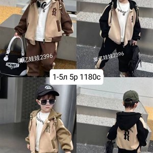 Приветствую   Модная брендовая одежда от1 12лет Дордой