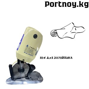 Нож для закройщика 100 размер Очень хорошее качество