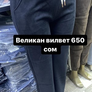 ДЖУНХАЙ 3  ПРОХ 5  6  КОН ДОСТАВКА ВО ВСЕ СТРАНЫ ЗАКУП