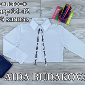 Оптовая продажа детской одежды в Бишкеке - Качество 100%
