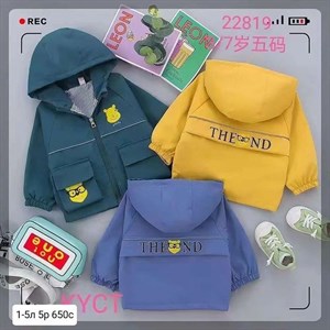 Приветствую   Модная брендовая одежда от1 12лет Дордой