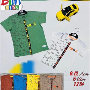 bim kids Оптовая отправка по всему СНГ Широкий ассортимент