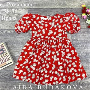 качество 100 только оптом часы работы с 8 00 до 15