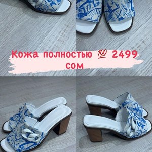 Эксклюзив и в Тренде Натуральная кожа Цена 5000 50