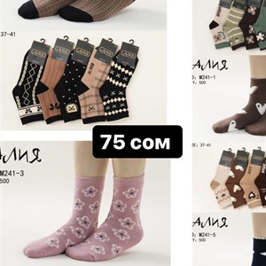 ДЖУНХАЙ 3  ПРОХ 5  6  КОН ДОСТАВКА ВО ВСЕ СТРАНЫ ЗАКУП