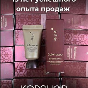 KORSHOP Cosmetics ваши надежные оптовые поставщики