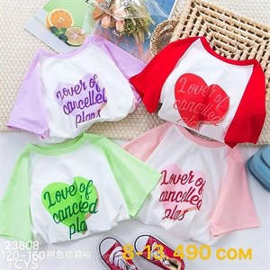 Рынок Дордой Восток 4 проход 56С ВСЕ ЛУЧШЕЕ ДЕТЯМ