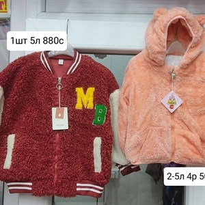 Приветствую   Модная брендовая одежда от1 12лет Дордой