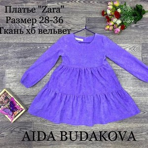 качество 100 только оптом часы работы с 8 00 до 15