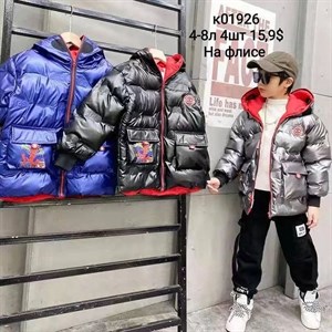 Прямая поставка с фабрики Новая точка в Алмате jamik_kids