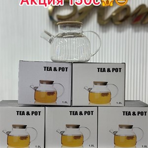 Эстетика для кухни и дома – посуда, бытовая техника и обогреватели