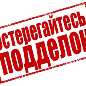 Уважаемые клиенты Сообщаем что в продаже вновь появились