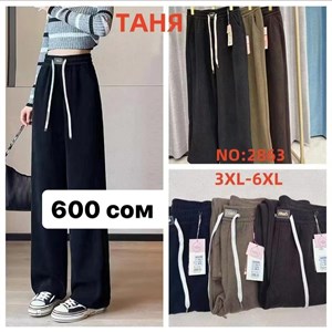 ДЖУНХАЙ 3  ПРОХ 5  6  КОН ДОСТАВКА ВО ВСЕ СТРАНЫ ЗАКУП