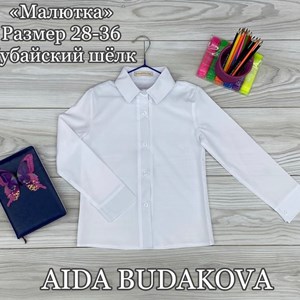 Оптовые продажи детской одежды в Бишкеке - Качество 100%