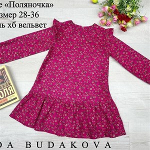 качество 100 только оптом часы работы с 8 00 до 15