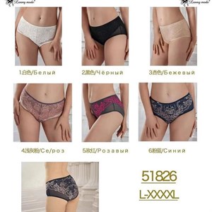 Прямые поставки Lanny WeiyeSi Люся Anttifu UmaiEstilo