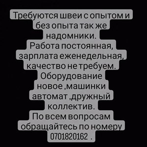 Всем Ассаляму алейкум девочки в наш дружный коллектив
