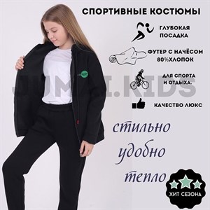 Детская стильная одежда от 1 16л Эксклюзив и самопошив