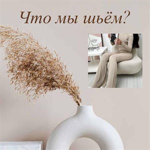 Всем доброе утро   Хотели бы немного рассказать о