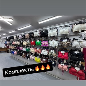 Купить качественное нижнее белье оптом в Бишкеке - Lanny Mode