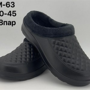 Качественные тапочки оптом из Киргизстана | Доступные цены