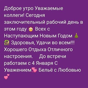 ОПТОМ Более 20 лет на рынке Бренд LiseMarieBretele