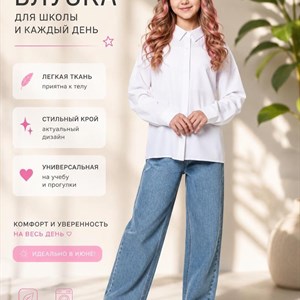 ОПТОМ детская одежда в Бишкеке — качественные вещи 100%