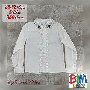 Детская одежда Оптом Оптовая отправка по всему СНГ