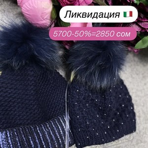 Очаровательная женская одежда от TIMALIA.KG - Сделано с любовью в Италии