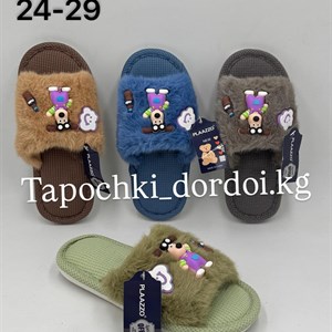 Качественные детские домашние тапочки из Китая | Размеры 30-35