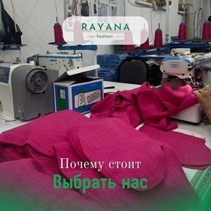 Почему стоит выбрать нас Сегодня мы хотим рассказать