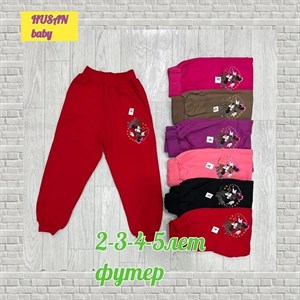   996555351029 Широкий выбор детской одежды принимаем