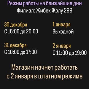 Качественное постельное белье и текстиль от Постельное белье, одеяло, подушки Бишкек