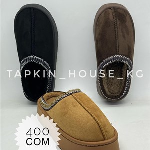 Тапочки и Шлепки Оптом - Доставка по СНГ и за границу