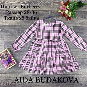 качество 100 только оптом часы работы с 8 00 до 15