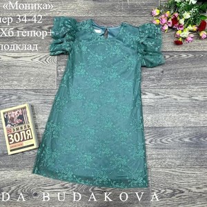 качество 100 только оптом часы работы с 8 00 до 15