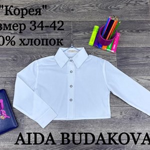 качество 100 только оптом часы работы с 8 00 до 15