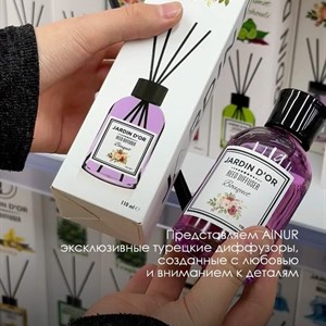 Качественные аромадиффузоры AlNUR – эксклюзивный выбор для вашего бизнеса