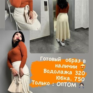 Оптовая точка на Дордое Прямой поставщик Отправка