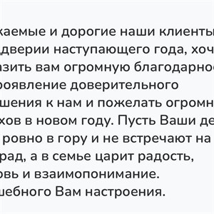 Прямые поставки Lanny WeiyeSi Люся Anttifu UmaiEstilo