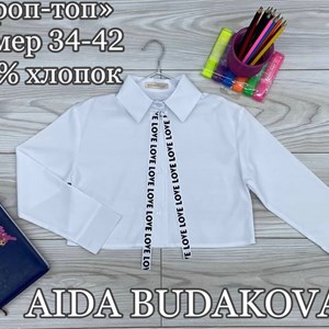 Широкий выбор детской одежды оптом в Бишкеке | Качество 100%