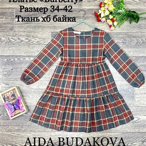 качество 100 только оптом часы работы с 8 00 до 15