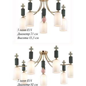 В Наличии 3 5 8 лампа бра и подвес