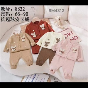 Двойки трикотаж вязка размер 66 90см в линии 4штук