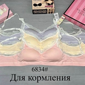 Кыргызстан Бишкек Рынок Кербен Дордой Нижнее белье