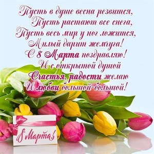 Дорогие наши женщины Наши самые очаровательные клиенты
