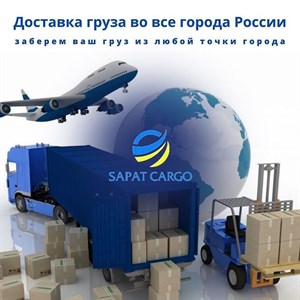 Чтобы оформить груз пройдите по ссылке в шапке профиля