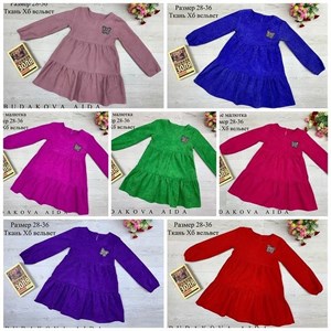 качество 100 только оптом часы работы с 8 00 до 15